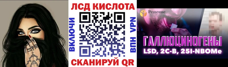 Марки 25I-NBOMe 1500мкг  Калач-на-Дону 