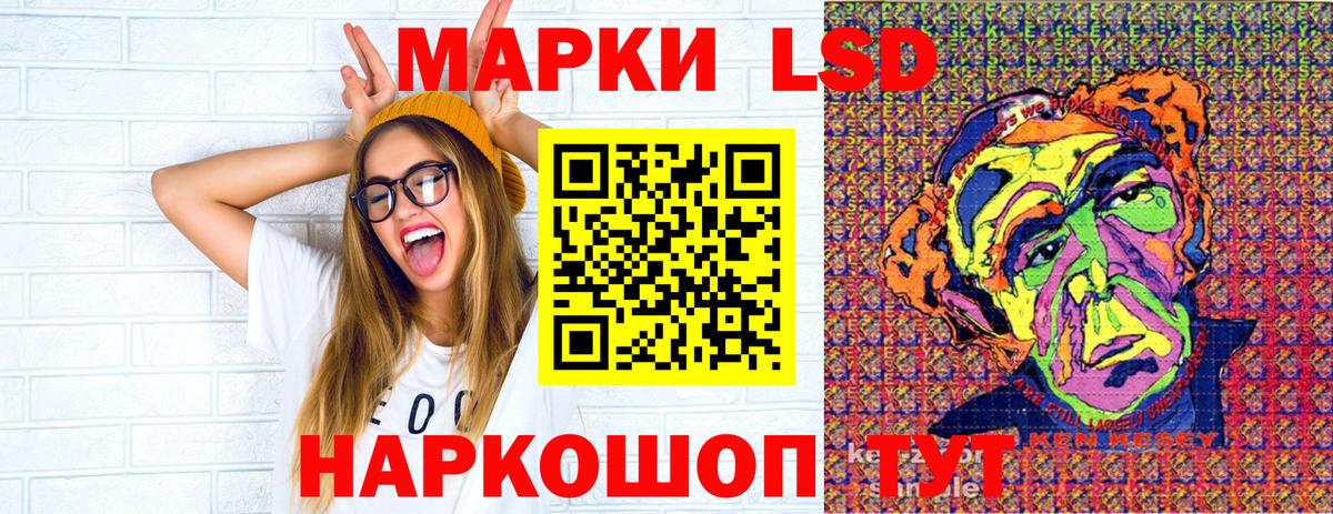 Марки 25I-NBOMe 1,5мг  Марки 25I-NBOMe  Калач-на-Дону  Вход с VPN 