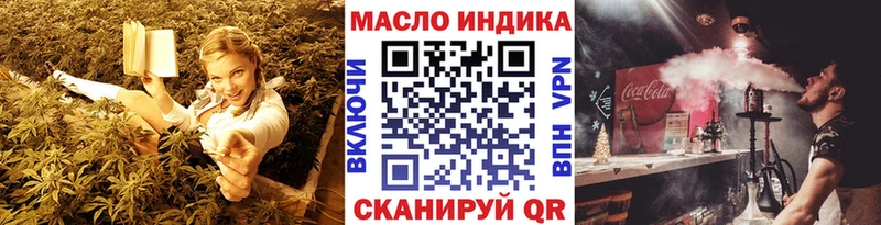 mega ONION  Калач-на-Дону  ТГК концентрат 