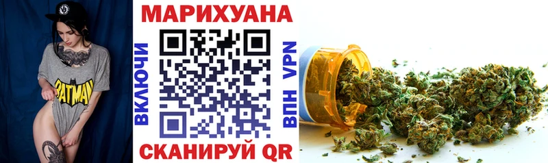 закладки Калач-на-Дону Бошки Шишки семена